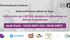 Copie de Lutte contre les LGBTQIA-phobies et militantisme en Afrique francophone (1).png